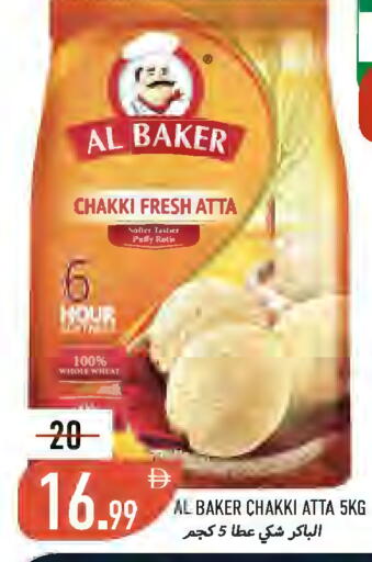 available at Rawabi Market Ajman in UAE - Sharjah / Ajman