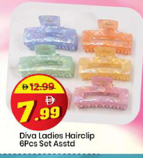 available at Mark & Save in UAE - Sharjah / Ajman