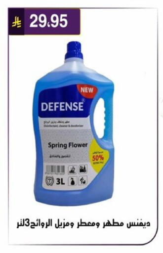 available at الحسين توب أب in مملكة العربية السعودية, السعودية, سعودية - الرياض