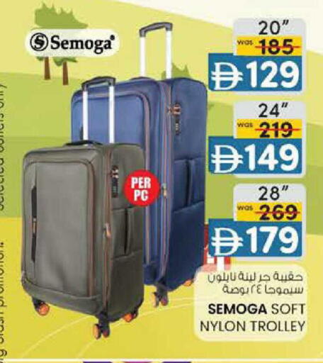 available at K M Trading  in UAE - Abu Dhabi