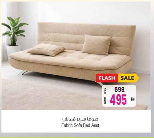 available at أنصار مول in الإمارات العربية المتحدة , الامارات - الشارقة / عجمان