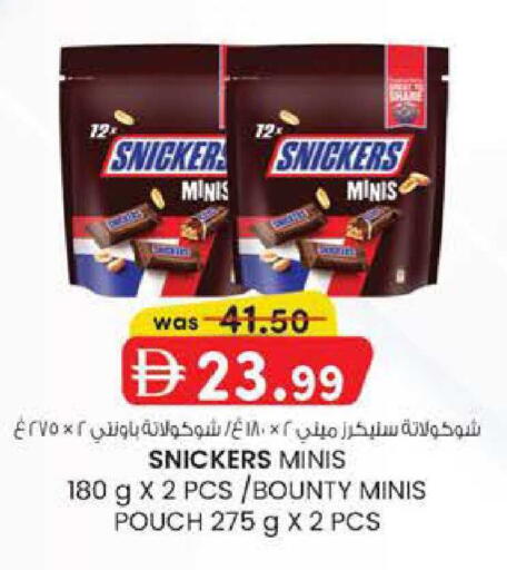 available at ك. الم. للتجارة in الإمارات العربية المتحدة , الامارات - دبي