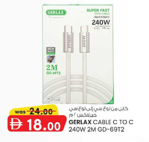 available at صفا اكسبريس سوبرماركت in الإمارات العربية المتحدة , الامارات - أبو ظبي