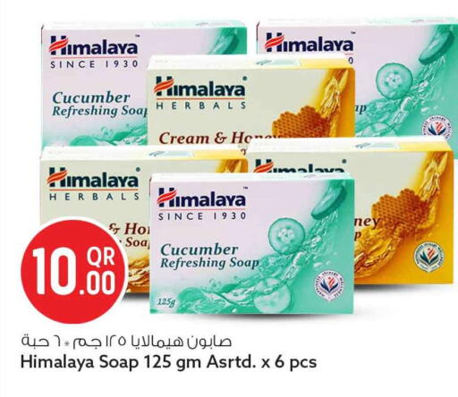 Cucumber available at Safari Hypermarket in Qatar - Al Daayen