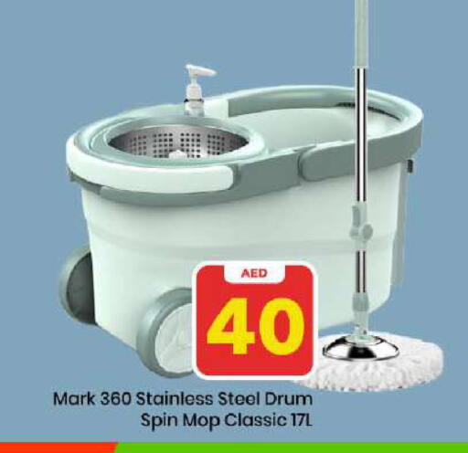 available at Mark & Save in UAE - Dubai