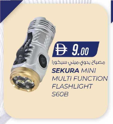 available at صفا اكسبريس سوبرماركت in الإمارات العربية المتحدة , الامارات - أبو ظبي