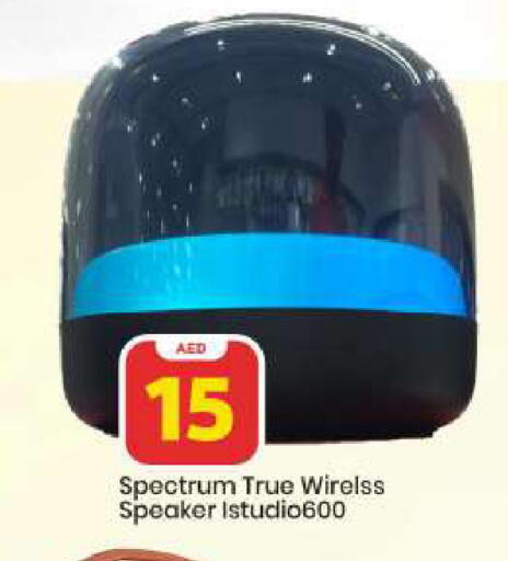 available at مارك & سيف in الإمارات العربية المتحدة , الامارات - الشارقة / عجمان