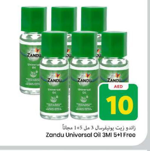 available at مارك & سيف in الإمارات العربية المتحدة , الامارات - الشارقة / عجمان