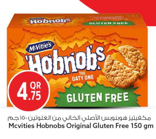 available at سفاري هايبر ماركت in قطر - الضعاين