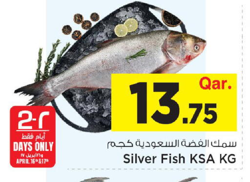 available at Mark & Save  in Qatar - Al-Shahaniya