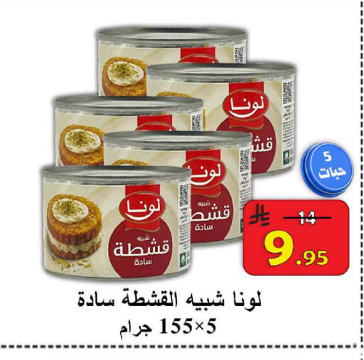 available at شركة محمد فهد العلي وشركاؤه in مملكة العربية السعودية, السعودية, سعودية - الأحساء‎