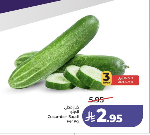 Cucumber from Saudi Arabia available at لولو هايبرماركت in مملكة العربية السعودية, السعودية, سعودية - جدة