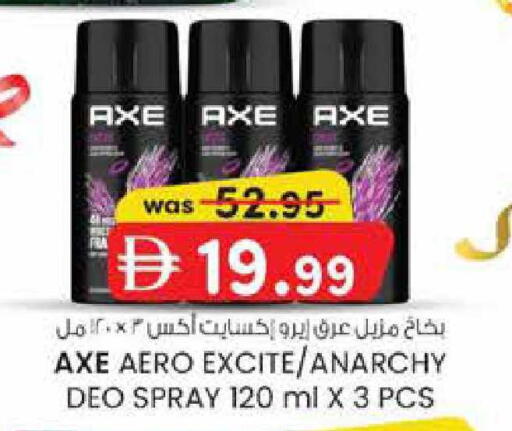 available at ك. الم. للتجارة in الإمارات العربية المتحدة , الامارات - ٱلْفُجَيْرَة‎