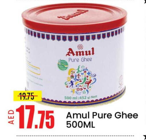 Mango available at Mango Hypermarket LLC in UAE - Dubai