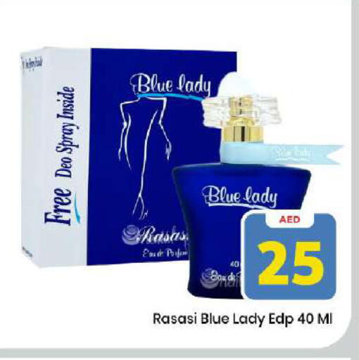 available at مارك & سيف in الإمارات العربية المتحدة , الامارات - دبي