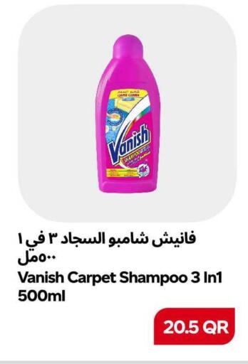 available at سنومارت in قطر - الشمال