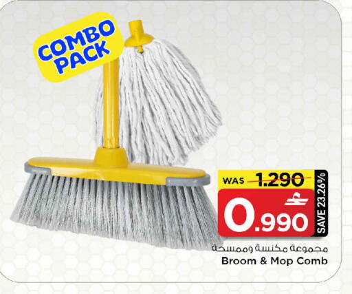 available at مارك & سايف in عُمان - مسقط‎