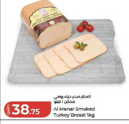 available at لولو هايبرماركت in قطر - الريان