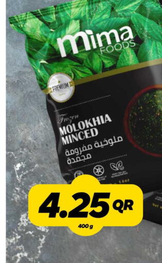 available at سنومارت in قطر - الشمال