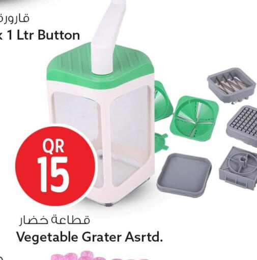 available at سفاري هايبر ماركت in قطر - أم صلال