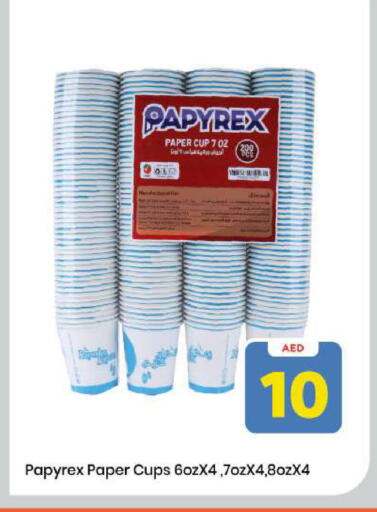 available at Mark & Save in UAE - Sharjah / Ajman