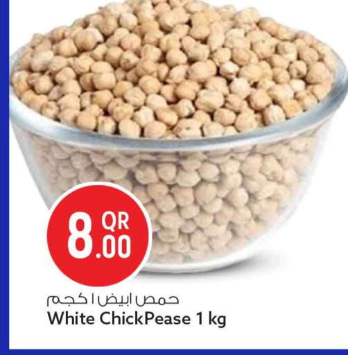 available at Safari Hypermarket in Qatar - Al Khor