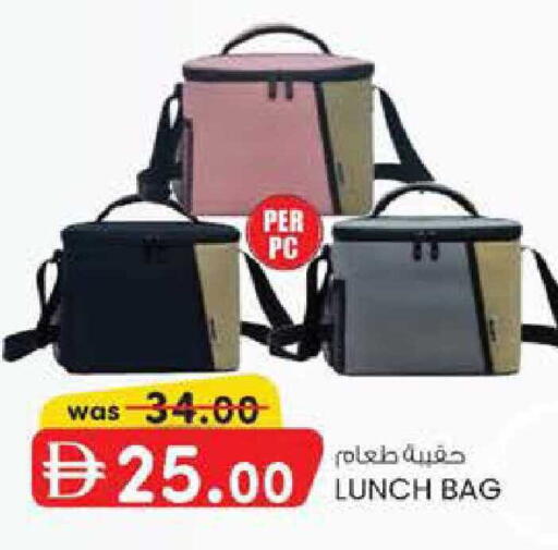 available at K M Trading  in UAE - Abu Dhabi