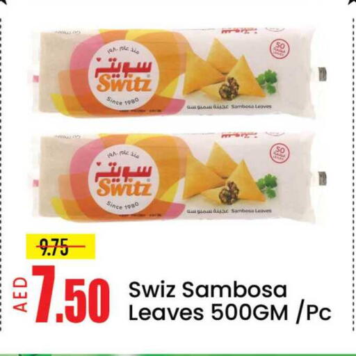 Mango available at مانجو هايبرماركت in الإمارات العربية المتحدة , الامارات - دبي