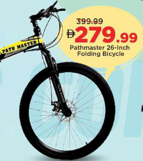 available at Mark & Save in UAE - Sharjah / Ajman