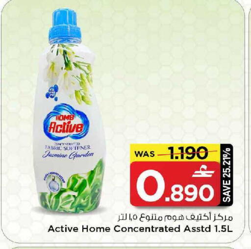 available at مارك & سايف in عُمان - مسقط‎