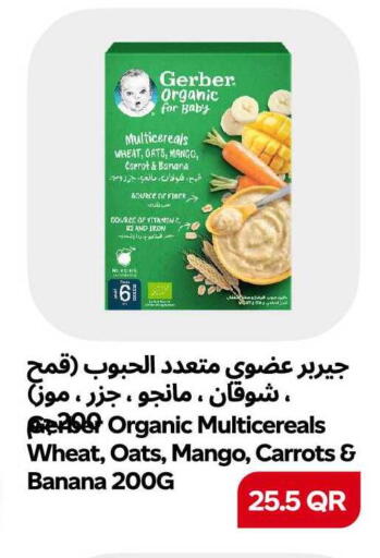 Mango Banana Carrot available at Snoomart in Qatar - Al Daayen