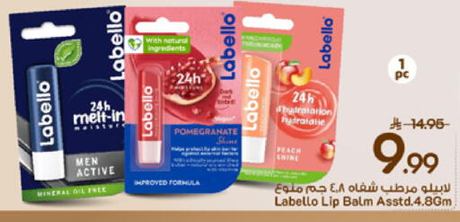 Pomegranate Peach available at مارك & سيف in مملكة العربية السعودية, السعودية, سعودية - الخبر‎