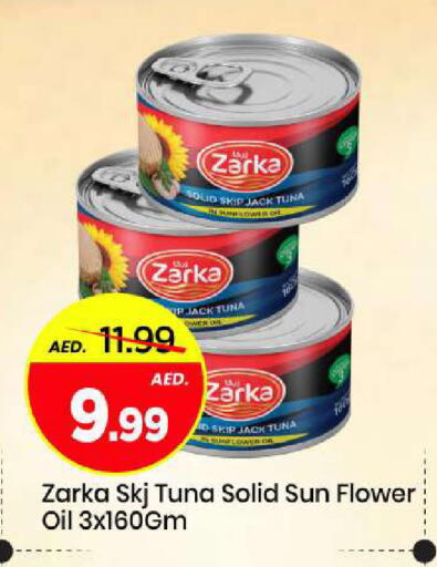 available at مارك & سيف in الإمارات العربية المتحدة , الامارات - الشارقة / عجمان