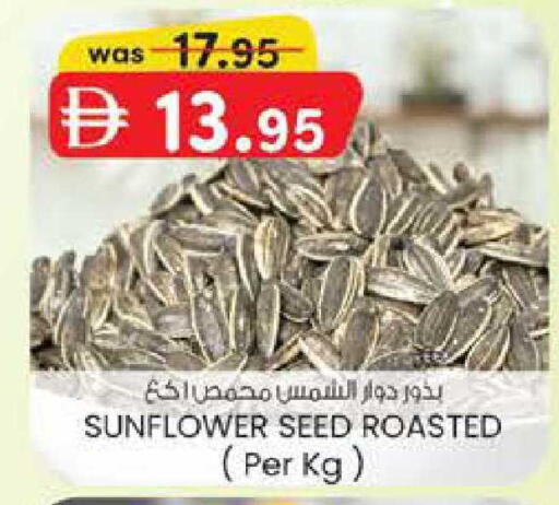 available at K.M Hypermarket in UAE - Al Ain
