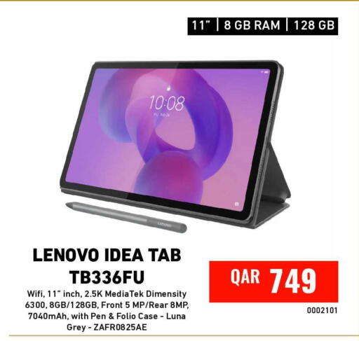 available at Digital Zone Trading in Qatar - Al Daayen