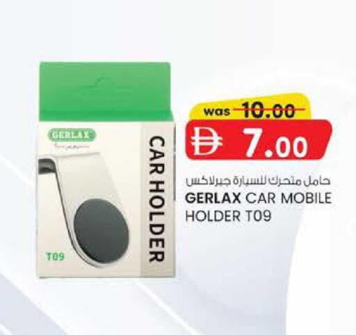 available at ك. الم. للتجارة in الإمارات العربية المتحدة , الامارات - ٱلْفُجَيْرَة‎