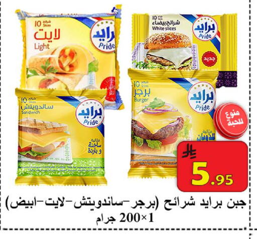 available at شركة محمد فهد العلي وشركاؤه in مملكة العربية السعودية, السعودية, سعودية - الأحساء‎