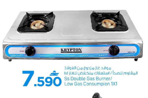 available at مارك & سايف in عُمان - مسقط‎