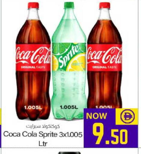 available at ميم ساجدة in الإمارات العربية المتحدة , الامارات - الشارقة / عجمان