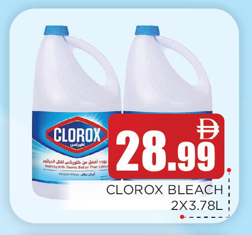 available at اينس المدينة هايبرماركت in الإمارات العربية المتحدة , الامارات - الشارقة / عجمان