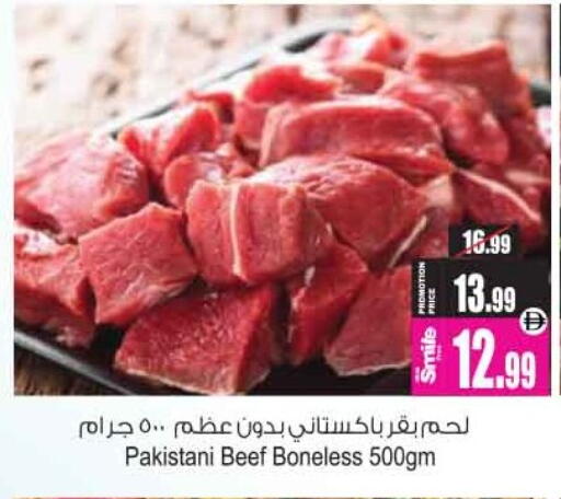 available at Ansar Mall in UAE - Sharjah / Ajman