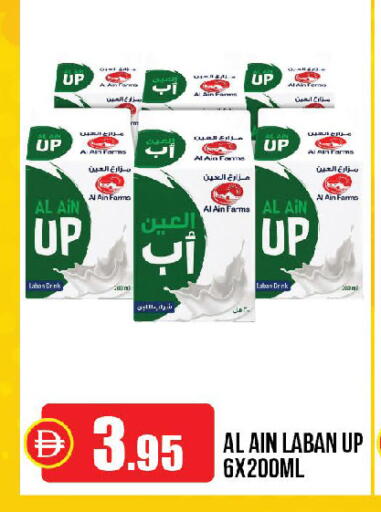 available at الأسواق هايبرماركت in الإمارات العربية المتحدة , الامارات - الشارقة / عجمان