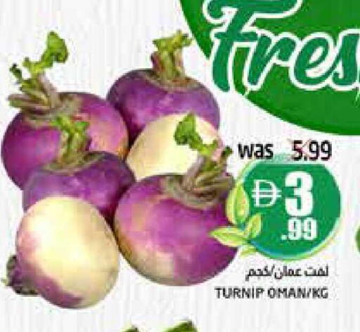Turnip from Oman available at Pasons Hypermarket in UAE - Fujairah