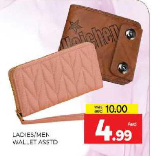 available at المدينة in الإمارات العربية المتحدة , الامارات - الشارقة / عجمان