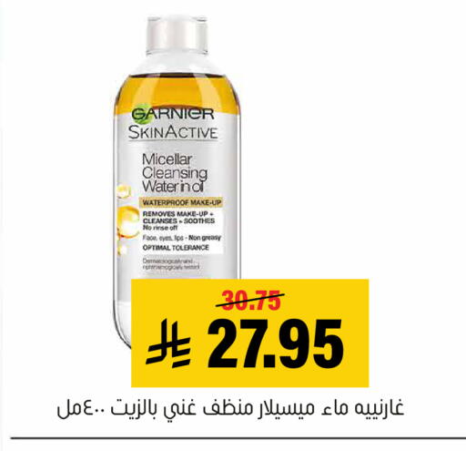 available at العامر للتسوق in مملكة العربية السعودية, السعودية, سعودية - الأحساء‎