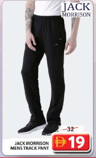 available at Grand Hyper Market in UAE - Sharjah / Ajman