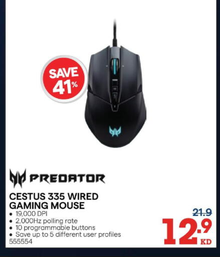 available at X-Cite in Kuwait - Kuwait City