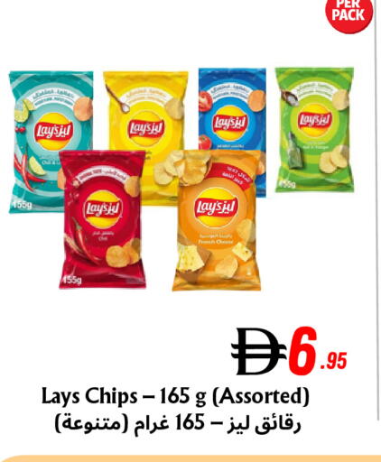 available at Metro Discount Center  in UAE - Dubai