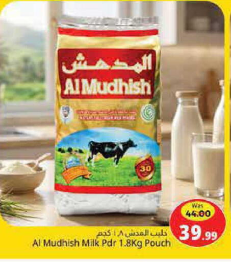 available at Pasons Hypermarket in UAE - Fujairah
