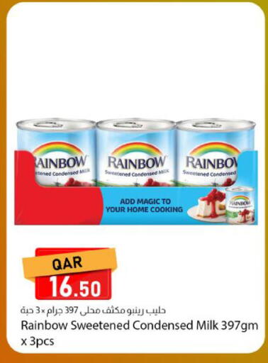 available at دانا ماركت in قطر - الدوحة